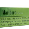 IQOS Heets Marlboro Yellow Menthol Japan